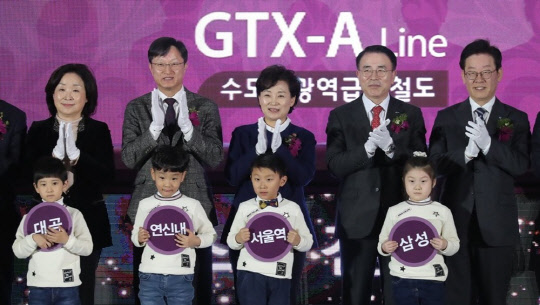 27일 경기도 고양 킨텍스에서 열린 GTX A노선 착공식에서 심상정 정의당 의원(뒷줄 왼쪽 첫번째), 김현미 국토부 장관(뒷줄 왼쪽 세번째), 이재명 경기도지사(뒷줄 왼쪽 다섯번째) 등 관계자들이 기념 사진을 찍고 있다.<연합뉴스>